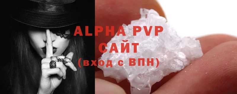 Alpha PVP мука  цены   Сафоново 